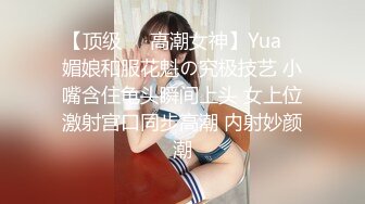 宅男必备，呻吟声销魂推特巨乳00后圈养母狗【可可咪】性爱私拍，大奶肥臀道具紫薇3P前后进攻年纪轻轻如此反差 (19)