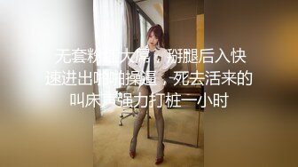 乱伦亲侄女后续6，大眼侄女被调教成了性奴，各种制服，她竟和别人玩了 和对方干了一架