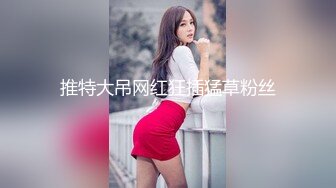 【新片速遞】   网红脸长发美少妇和锅盖头哥哥日常生活，后入狠狠打桩无套女上位掰腿自慰