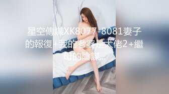   淫荡指数9分高颜值女神大战头套男，边插边用辣椒黄瓜爆菊，操的不够爽