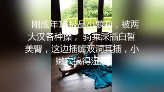 ♈白皙性感女神♈身材一级棒女神嫩模〖fitnessbaby〗无套内射，看白花花的精液从女神小嫩穴中流出，冲击感超强