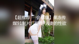  艺校舞蹈校花 舞院校花母狗爱上4P 被多人轮流肏射满 超顶身材 极品玉足呈现