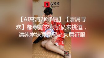 房地產經紀人如何成功拿下男客戶 冷艷禦姐『miuzxc』特殊銷售技巧，逼定男客戶