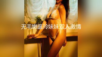 JDSY078 香蕉视频传媒 蕉点 女優試鏡時被潛規則 吳芳宜