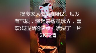 清纯jk高三高颜值18岁极品女生 第一次出来弄这些还很害羞