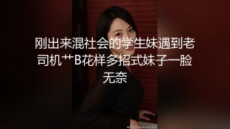  高端外围女探花飞哥3000约炮02年水嫩小妹被操的受不了一直求我温柔点