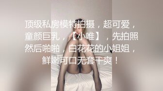 12/28最新 单身小胖网约长发披肩御姐型漂亮美女VIP1196