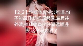 ❤️√极品女神张津瑜 高级酒店真实约啪 身材完美 无毛嫩穴 草的嗷嗷叫 喜欢上位 约的值了 _最完整视频[116.86MB/MP4/19:58]