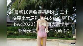 【新片速遞】  丝袜高跟露脸极品小少妇超有味道，伺候大哥激情啪啪，深喉口交让大哥道具玩弄骚穴吃奶子，激情上位浪叫不止[1.04G/MP4/02:29:11]