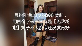 果冻传媒 GDCM-016老公不在家的寂寞少妇勾引身材墩实的水电工