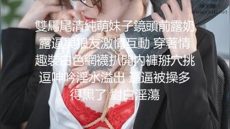 【无情的屌】约操肉感外围骚女，推到埋头舔骚逼，怼着肥穴一顿操，大肥臀往下猛砸