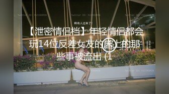 12/20最新 明星颜值的极品外围美女川妹子多姿势超级配合VIP1196