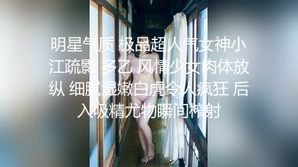 房东闺女来收房租,我说没钱,她说肉偿 