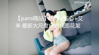 深夜打桩代言人