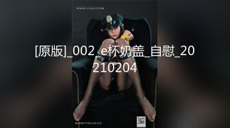 最新2024核弹！在读硕士生，推特人形母狗，可盐可甜女神【鹤酱】福利完，紫薇啪啪喝自己的尿骚话连篇4K原版