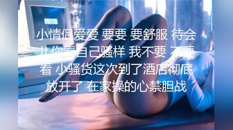 (sex)20230826_大蜜桃嘭水了_43628896