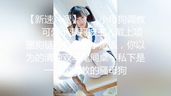 反差学生妹20岁的安徽短发小美女，苗条纤细，主动投入，蜜桃臀被无套插入，爽得嗷嗷叫 (5)