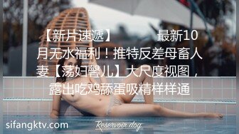 STP33214 高顏值風騷情趣女模特露臉享受性愛，超級配合小哥的各種爆草抽插，吃奶玩逼爆草蹂躏，浪叫呻吟不止表情好騷 VIP0600