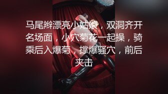 漂亮美女吃鸡啪啪 大鸡吧操死我 插的下面满满的 啊啊要喷出来了 好了 骚逼被抠的受不了求操 被无套猛怼