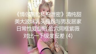 白虎美穴甜美女大学生『Yui Peachpie』掀起JK短裙大屌撑满润滑湿暖蜜穴，一线天白虎嫩穴插出白浆 唯美刺激