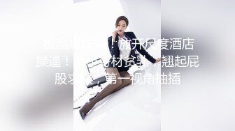 bunnyMiffy 和豐滿的美女同事去她家裏偷情