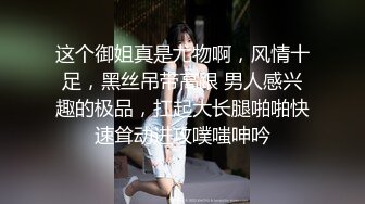 【雲盤不慎泄密】冒充假經紀人忽悠想當模特的美女脫光光看鮑魚 外表清純原來內心淫蕩無比 原版高清