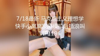 【无码】新18歳巨乳娘は超スケベ！ベロKISSいっぱい心底SEXを楽しむハメ撮