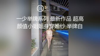 極品藝校萌妹平時舞蹈訓練沒少練,輕松無內一字馬露出神秘私處