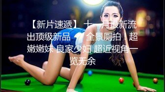 【新片速遞】露脸美少妇丝袜高跟直播大秀，床上好几个妞的工作室一起直播互动，各种道具插逼淫声荡语玩骚奶子，后入爆草[3.54G/MP4/03:20:53]