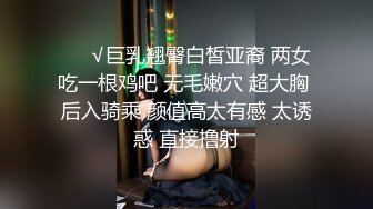 绿奴把老婆送给绿主，结果被捆绑口爆