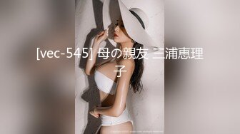 [vec-545] 母の親友 三浦恵理子