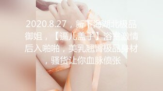 巨乳翘臀美鲍！犹如硅胶娃娃！P站百万博主【CandyLove】收费，啪啪肛交激情四射，最完美的性爱享受