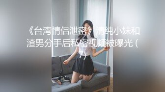 乐乐 突如其来的台湾美女海边搭讪特集