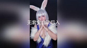 科技楼女厕蹲守多位年轻的美女职员 个个颜值爆表人美B更美 (2)