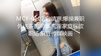 打桩机眼镜小哥网约极品女 圆润美臀整根插入上下套弄