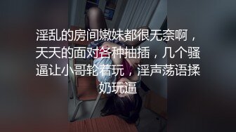 twitter双穴小恶魔福利姬「点点」私拍视频 “好想被操小骚菊花”黑丝美腿撩骚淫语不断 肉棒侵入肛门水流不止