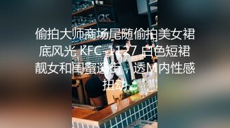 萤石云酒店绿叶房偷拍 年轻小伙搞少妇换上情趣内衣黑丝舔逼各样玩弄