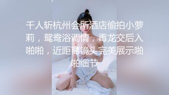 ✅性感骚货小母狗✅超极品身材反差尤物〖小薇〗不以淫荡示天下 但求风骚动世人，矝持端庄的秀丽女神淫荡自拍2 (3)