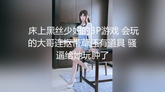 STP28775 國產AV 麻豆傳媒 BLX0008 嫩穴女孩雙穴齊開 舒可芯 VIP0600