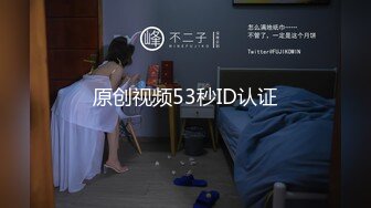 SWAG [JSBY-0006] 宅男友系列—要我还是要电动？！ Princessdolly