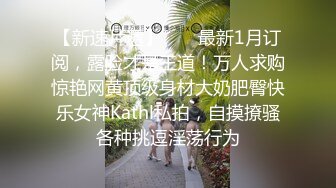 ☀️闷骚反差眼镜娘☀️娇小反差萌妹『OP酱』给大家表演极致反差 又纯又欲的乖乖女 萌萌的外表下是个反差小母狗