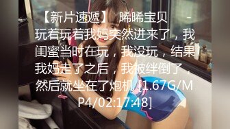 【精品推荐】Transexjapan流出妖娆美妖TShyori小艾官方原片超清11部合集 (7)