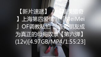 FSOG-085 小敏儿 JK小母狗勾引老师 扣扣传媒 x 91Fans