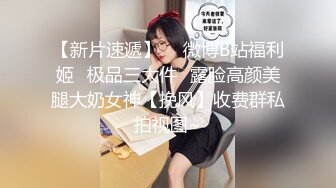 俏皮可爱甜美笑容邻家小姐姐