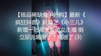 《网曝热门事件❤️震精》露脸才是王道！极品高颜江大校花【林雅儿】不雅私拍，黑丝美足商场试衣间口爆足交极度反差 (5)