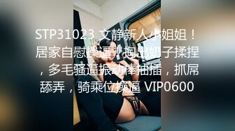 闺蜜男友身体幻想好久 这次闺蜜出差 闺蜜男友偷偷私约我 最后拔套射在奶上 彻底爱上白虎嫩穴