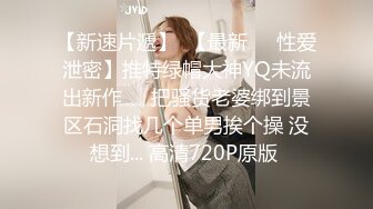 AI换脸视频】刘亦菲 情趣旗袍女友