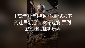 ❤️优雅气质尤物❤️D音网红女主播被粉丝约睡操的差点崩溃，淫水四溅高潮不断，最后射在她的屁股上！魔鬼身材美腿尤物