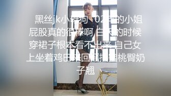 【清纯少女的交换过程】如何被男友拉进这圈子 第一部