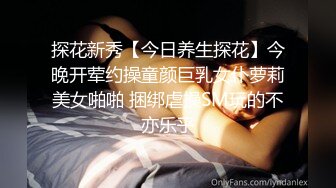  最近超火高颜值绿女神播下海模 淫荡本性大爆发与榜友纵欲无度一夜七次郎